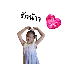 Baobao_20241206194143 – LINE stickers | LINE STORE