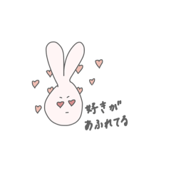 メンヘラぎみのみみでかうさぎ