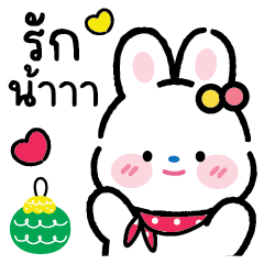 Little Rabbit, Happy New Year – LINE stickers | LINE STORE