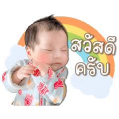 Baby prime-