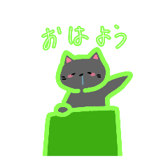 nekomaru_20241207004535