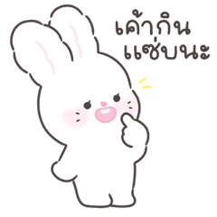 Merry Bunny : Cuteness overload