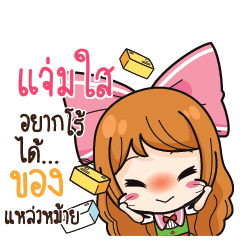 JAMSAI Online Seller_S