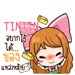 TINTIN Online Seller_S e