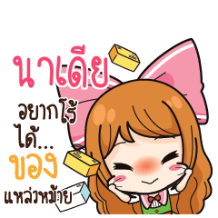 NADIA Online Seller_S