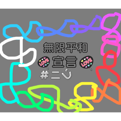 coco_20241207110041