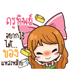 KUTIP Online Seller_S