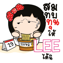 LEE Aromi a cute Office lady_S e