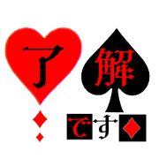 hitosuzisimaka_20241206192716