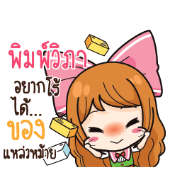 PIMVIPA Online Seller_S