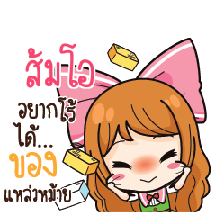 SOMOO Online Seller_S