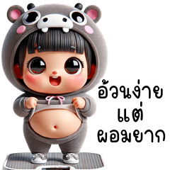 Lamduan Hippo Costume (THAI)