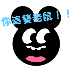 有些事情
