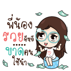 PINONG2 Nadd Jung I am single_E