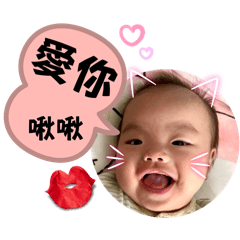欸欸欸小公主