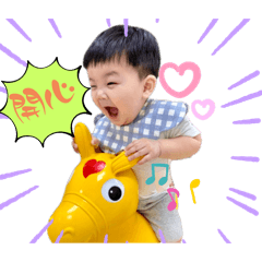 睿哥可愛貼圖3