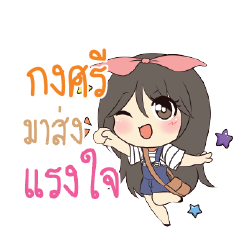 GONGSRI Am bunny girl_S