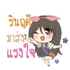 TINRADEE Am bunny girl_S