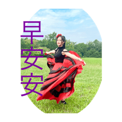 西班牙女娘