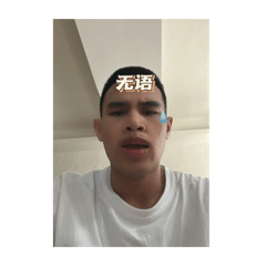 平兒