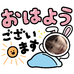 Hinae