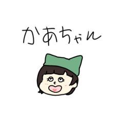 MEGANEchan_20241207223353
