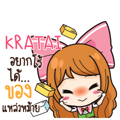 KRATAI Online Seller_S e