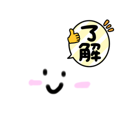 もこもこうさぎLINEスタンプ2