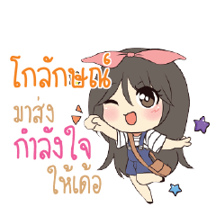 GOLUCK Am bunny girl_E