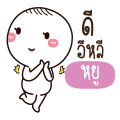YOO Kai seu_E