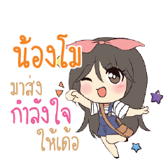 NONGMO Am bunny girl_E