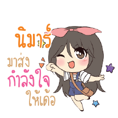 NIMAR Am bunny girl_E