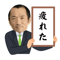 Dad stamp!!