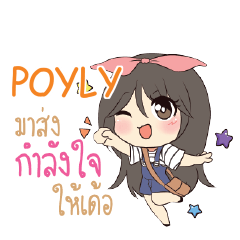 POYLY Am bunny girl_E e