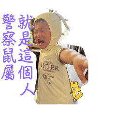 硯硯仔趴兔