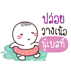 NOOBEST Kai seu_N