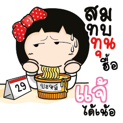 JAE3 Aromi a cute Office lady_N