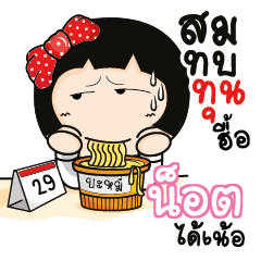 NOT Aromi a cute Office lady_N