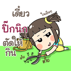 PICNIC kao-soi