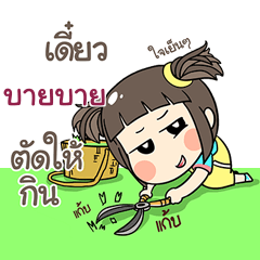 BYBY kao-soi