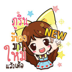 PURIN Online Seller_E