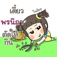 PORNIPA kao-soi