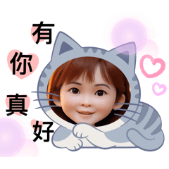 彤彤的貼圖-2
