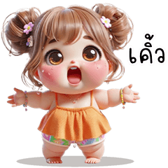 Somkliang cute girl (Kum-muang)