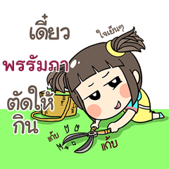 PORUMPA kao-soi