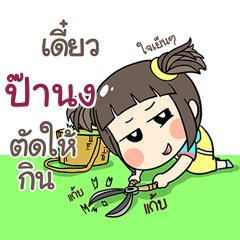 PANONG kao-soi