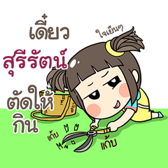 SURERAT kao-soi