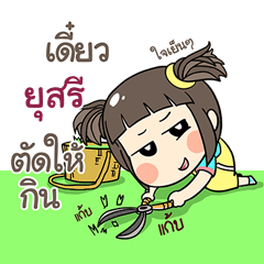 YUSRI kao-soi