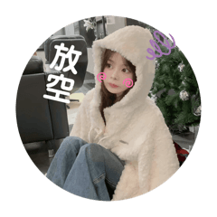 熊熊的小表情包