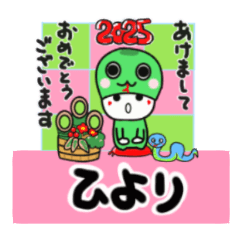 hiyori's sticker0006